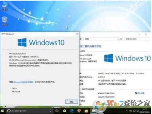 Win10專業(yè)版有必要嗎？到底有沒(méi)有必要安裝Win10專業(yè)版