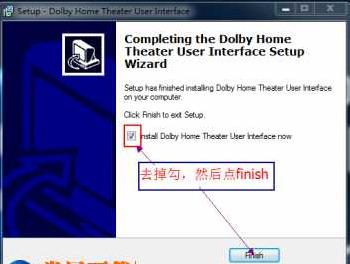 (Dolby Pro Logic) v4.1 增強版