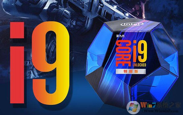 i9-9900K和9900KS有什么區(qū)別？