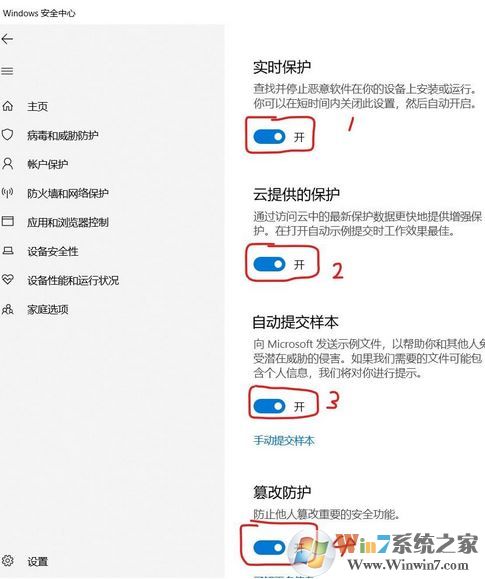 win10系統(tǒng)MsMpEng.exe占用CPU使用率該怎么辦？（已解決）