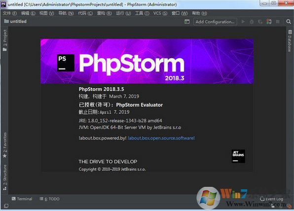 PhpStorm破解版_PhpStorm 2019漢化破解版