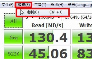 CrystalDiskMark下載_CrystalDiskMark v7.0.0綠色版(硬件檢測軟件)