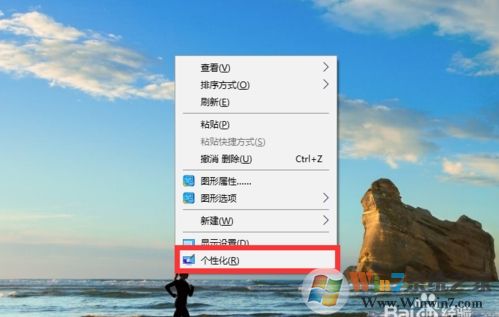 Win10右下角圖標(biāo)合并怎么弄？讓右下角圖標(biāo)合并方法