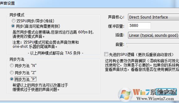 nds模擬器下載_nds模擬器中文版v0.9.7（電腦游戲模擬器）