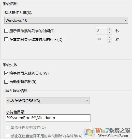 win10系統(tǒng) Minidump 文件夾是空的怎么辦？（已解決）