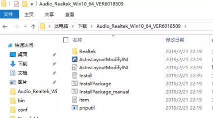 win10系統(tǒng)電腦怎么裝驅動？驅動程序沒有install.exe程序的安裝方法