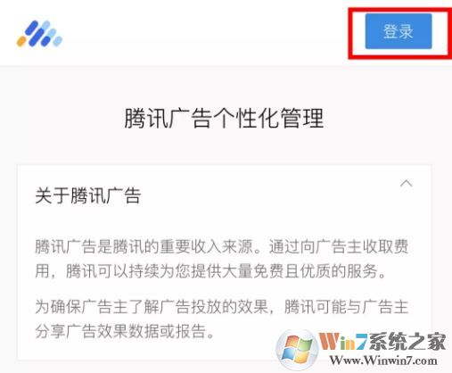 微信朋友圈廣告怎么關？教你關閉微信朋友圈推廣廣告的方法