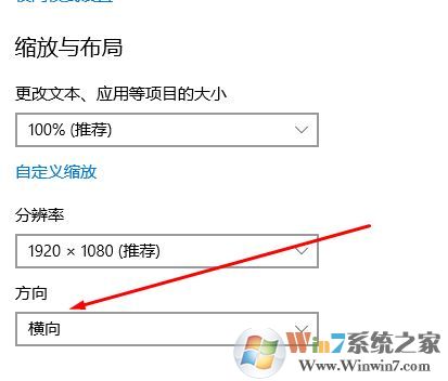 win10系統(tǒng)屏幕倒過來了怎么恢復(fù)？屏幕倒過來的還原方法