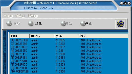 路由器密碼破譯工具 webcracker 4.0 綠色漢化版