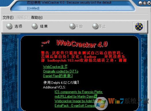 路由器密碼破譯工具 webcracker v4.0 綠色漢化版