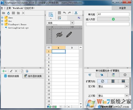 Finereport破解版_報(bào)表工具 FineReport V8.0 中文免費(fèi)版