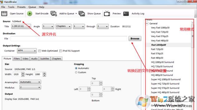 Handbrake中文版_HandBrake v20190827 官方免費版