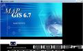 mapgis破解版_MapGIS v6.7免加密狗版