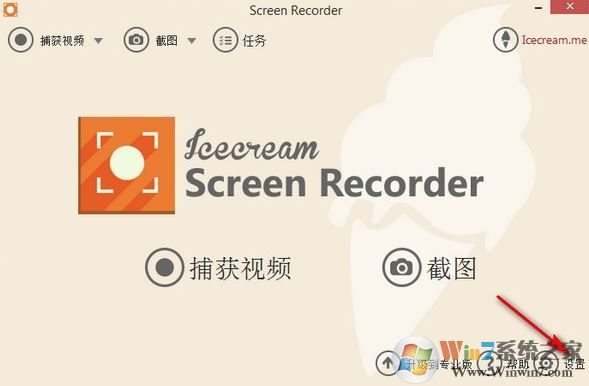 Screen Recorder漢化版_icecream screen recorder pro 屏幕錄像軟件v5.92破解版