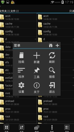 mt管理器破解版下載_mt文件管理器 v3.3.5永久VIP版