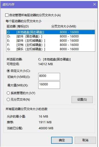 Win10系統(tǒng)玩《荒野大鏢客2》經(jīng)常閃退的解決方法