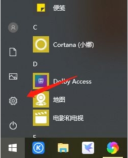 Win10系統(tǒng)[荒野大鏢客2]Nvidia顯卡閃退解決方法