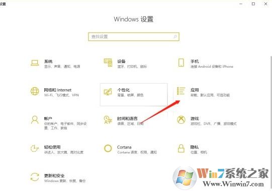 Win10系統(tǒng)[荒野大鏢客2]Nvidia顯卡閃退解決方法