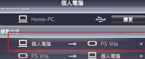 psv模擬器下載_psv街機(jī)模擬器 V2.60 電腦版