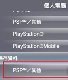 psv模擬器下載_psv街機(jī)模擬器 V2.60 電腦版