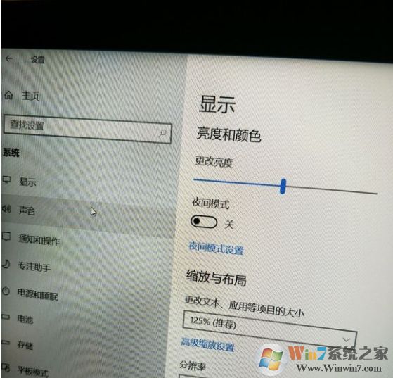 win10找不到屏幕亮度怎么辦？小編教你如何調(diào)亮度