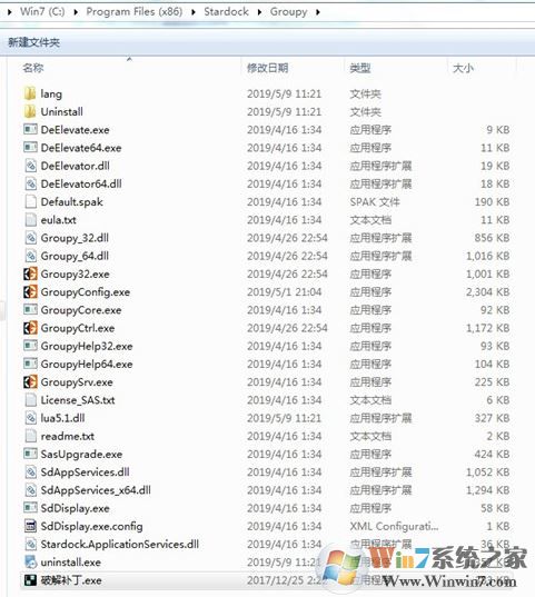 桌面管理軟件 Stardock Groupy v1.25 無限制破解版