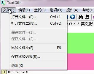 文件對比工具 TextDiff v4.6 漢化版（文本比較找不同）