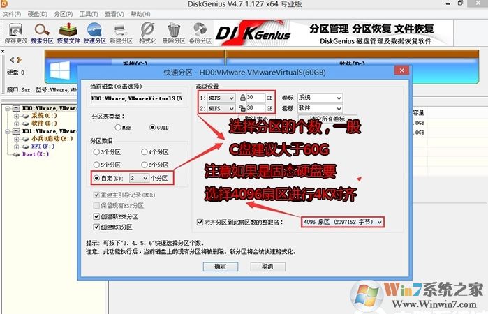 戴爾DELL電腦重裝win10開機(jī)啟動不了無法引導(dǎo)解決方法