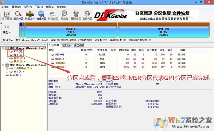 戴爾DELL電腦重裝win10開機(jī)啟動不了無法引導(dǎo)解決方法