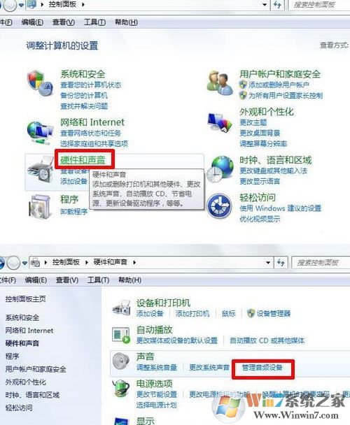 win10系統(tǒng)耳機不能說話怎么辦？win10無法使用耳機說話的解決方法