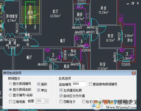 cad算面積快捷鍵是什么？cad測(cè)量面積快捷鍵