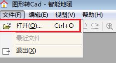 圖片轉cad工具下載_圖形轉CAD（圖片轉cad神器）V2.2 綠色免費版