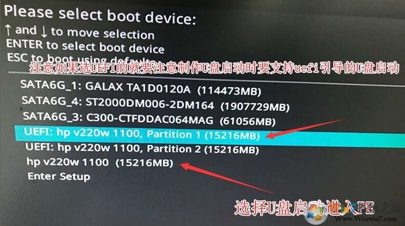 華碩Z370主板安裝Win7系統(tǒng)BIOS設置及U盤啟動教程