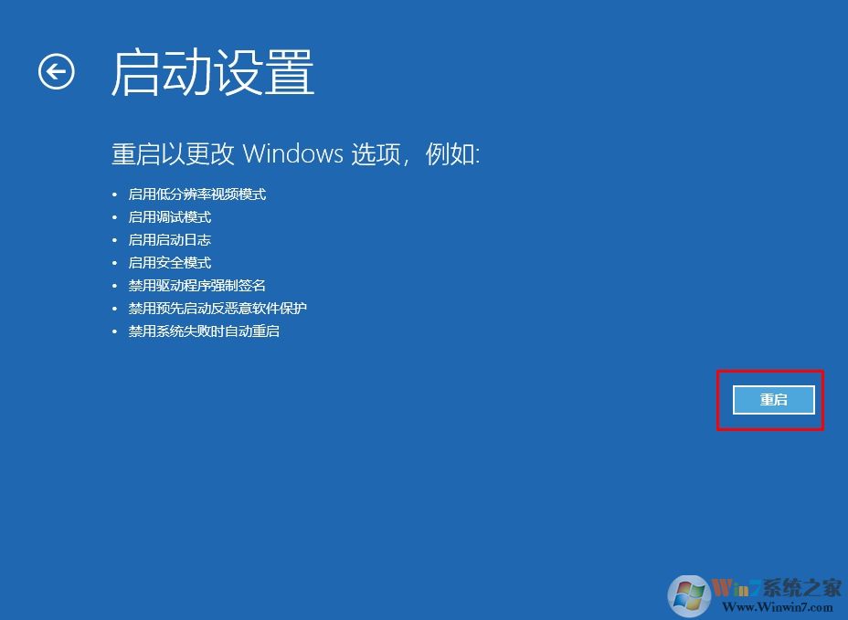 Win10如何進(jìn)入安全模式？Win10進(jìn)安全模式四種常用方法