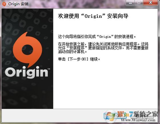 爛橘子平臺下載_Origin v10.5.45.29542 官方最新版