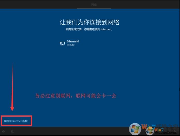 原版鏡像Win10 64位專業(yè)版iso鏡像簡體中文版2019.11