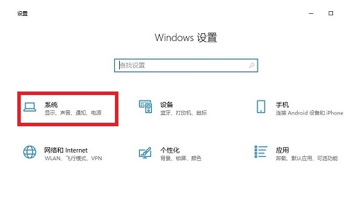 Win10云剪切板怎么用？Win10云剪切板使用教程