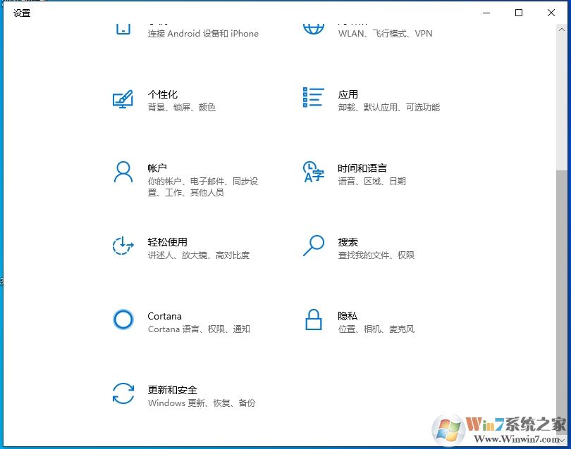 Win10 1909怎么升級？Win10 1903升級到Win10 1909(19H2)步驟