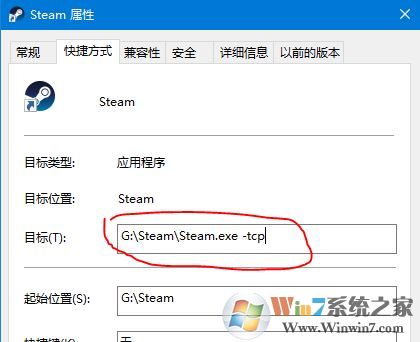 steam好友網(wǎng)絡無法訪問怎么辦？steam好友網(wǎng)絡無法連接的解決方法