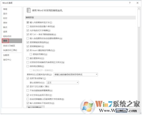 Word文檔中超鏈接不正常顯示為HYPERLINK解決方法