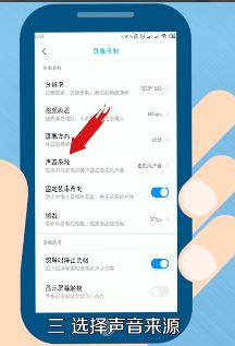 小米錄屏怎么錄聲音？小米手機(jī)錄屏沒(méi)聲音的解決方法