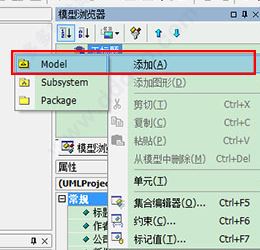 uml建模軟件下載_StarUML（UML工具）v5.0 綠色版