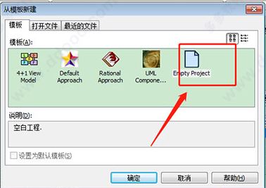 uml建模軟件下載_StarUML（UML工具）v5.0 綠色版