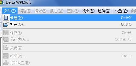 臺達plc編程軟件下載_臺達plc(WPLsoft)v2.48綠色免費版