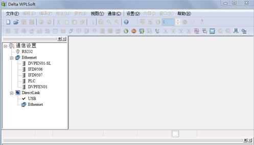 臺達plc編程軟件下載_臺達plc(WPLsoft)v2.48綠色免費版