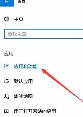 win10 1903使用Edge訪問微軟網(wǎng)站提示：請將安全密鑰插入USB端口 的解決方法