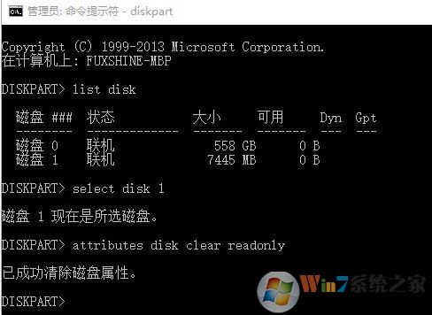 u盤只讀模式怎么取消？教你win10系統(tǒng)取消只讀模式的方法