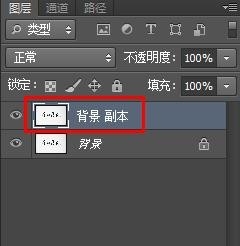 ps怎么扣字？ps扣字快速方法