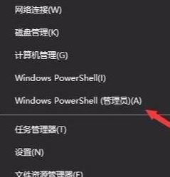 win10系統(tǒng)windows更新失敗 無(wú)法連接到更新服務(wù) 怎么辦？