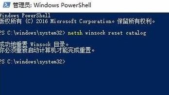 win10系統(tǒng)windows更新失敗 無(wú)法連接到更新服務(wù) 怎么辦？